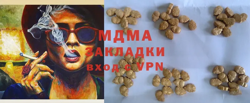 MDMA кристаллы  наркошоп  Михайловск 